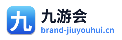 九游会